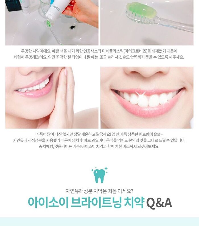 Isoi Sensitive Brightening Dental Care - 150ml
