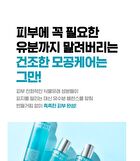 Isoi Pore Tightening Tonic Essence JUMBO - 260ml