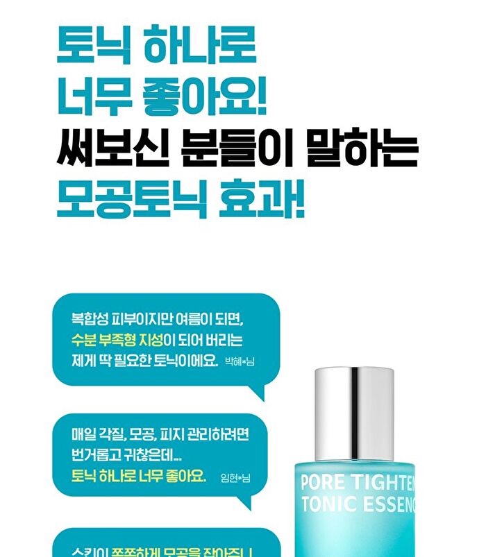 Isoi Pore Tightening Tonic Essence JUMBO - 260ml