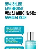 Isoi Pore Tightening Tonic Essence JUMBO - 260ml