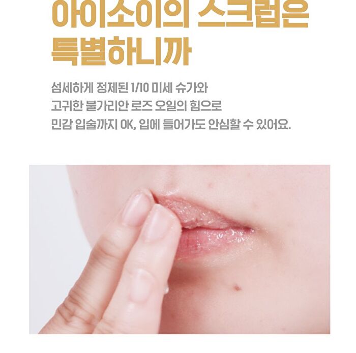 Isoi Intensive Sugar Scrub Lip & Face - 60g