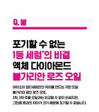 Isoi Blemish Care Deep Serum - 35ml