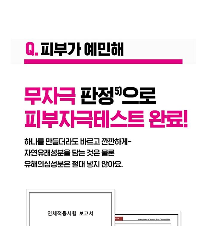 Isoi Blemish Care Deep Serum - 35ml
