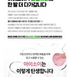Isoi Blemish Care Deep Serum - 35ml