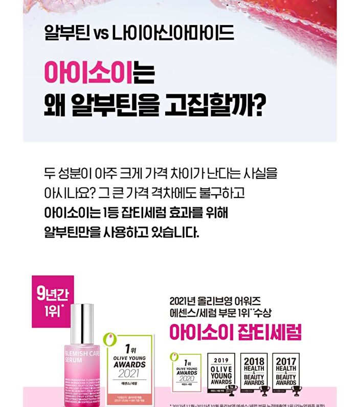 Isoi Blemish Care Deep Serum - 35ml
