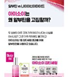 Isoi Blemish Care Deep Serum - 35ml