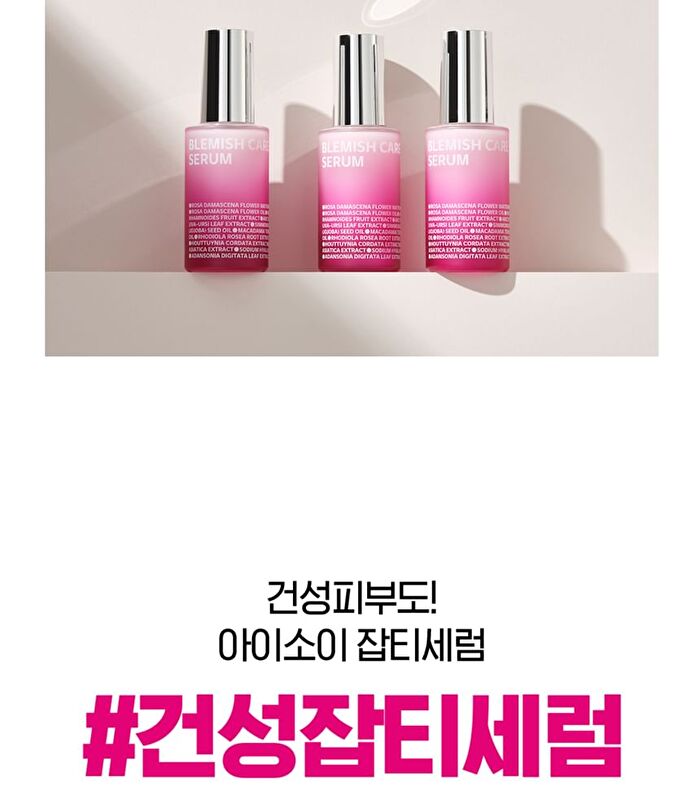 Isoi Blemish Care Deep Serum - 35ml