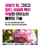 Isoi Blemish Care Deep Serum - 35ml
