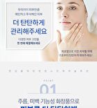 Dear Mom Total Care Moisture Cream - 100ml
