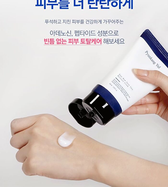 Dear Mom Total Care Moisture Cream - 100ml