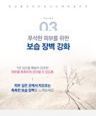 Dear Mom Total Care Moisture Cream - 100ml
