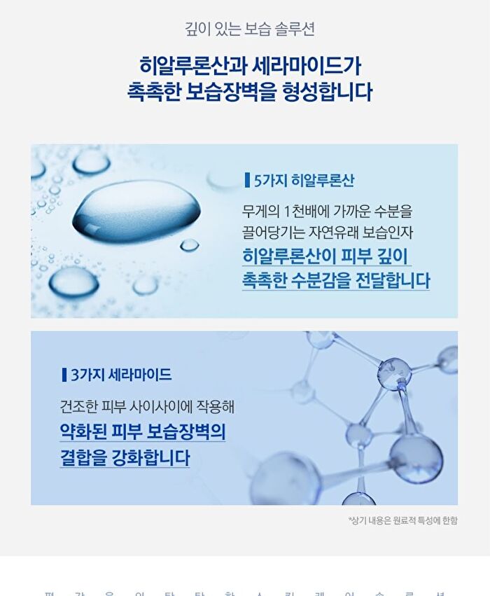 Dear Mom Total Care Moisture Cream - 100ml