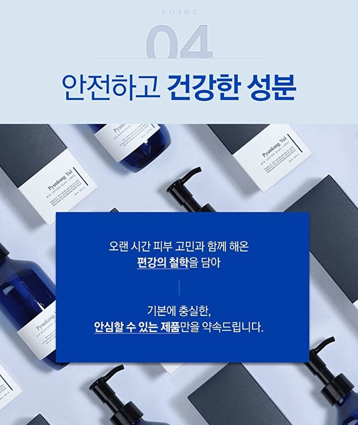 ATO Intensive Soothing Mist - 145ml