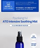 ATO Intensive Soothing Mist - 145ml