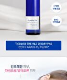 ATO Intensive Soothing Mist - 145ml