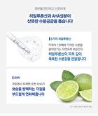 ATO Intensive Soothing Mist - 145ml