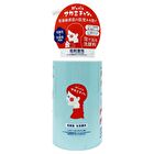 Foam Face Wash - 270ml