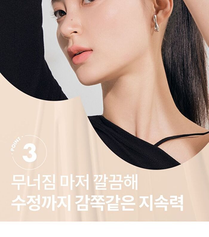 romand Nu Zero Cushion Refill Only - 5 Colors - #01 Porcelain 17