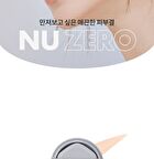 romand Nu Zero Cushion Refill Only - 5 Colors - #01 Porcelain 17