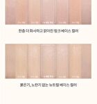 romand Nu Zero Cushion Refill Only - 5 Colors - #02 Pure 21