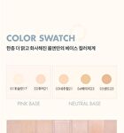 Nu Zero Cushion Refill Only - 5 Colors - #03 Natural 21
