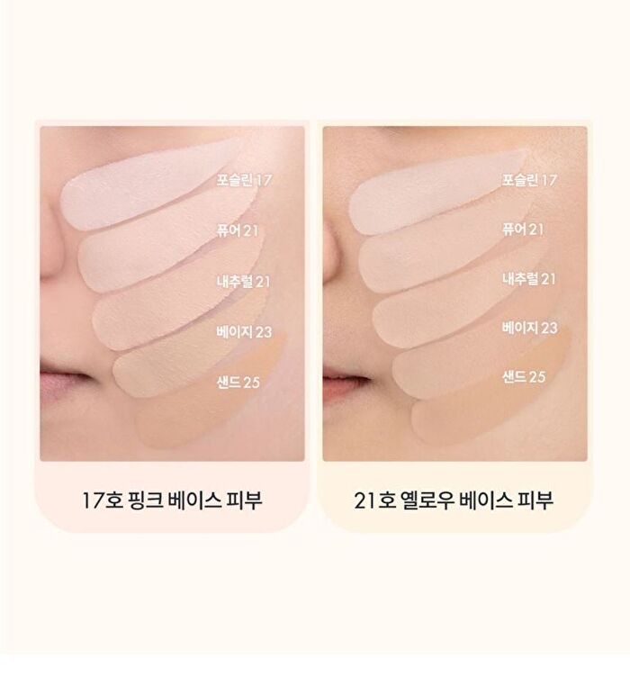 Nu Zero Cushion Refill Only - 5 Colors - #03 Natural 21