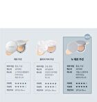 Nu Zero Cushion Refill Only - 5 Colors - #03 Natural 21