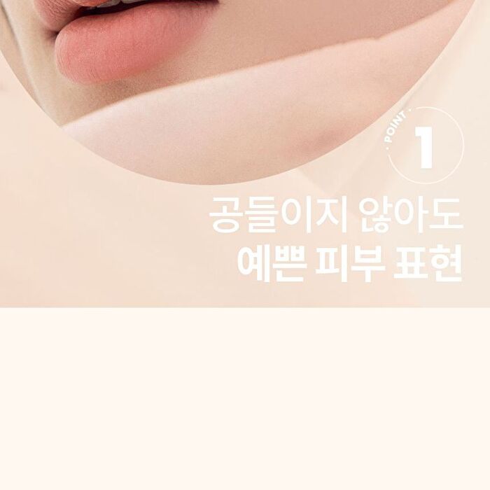 Nu Zero Cushion Refill Only - 5 Colors - #03 Natural 21