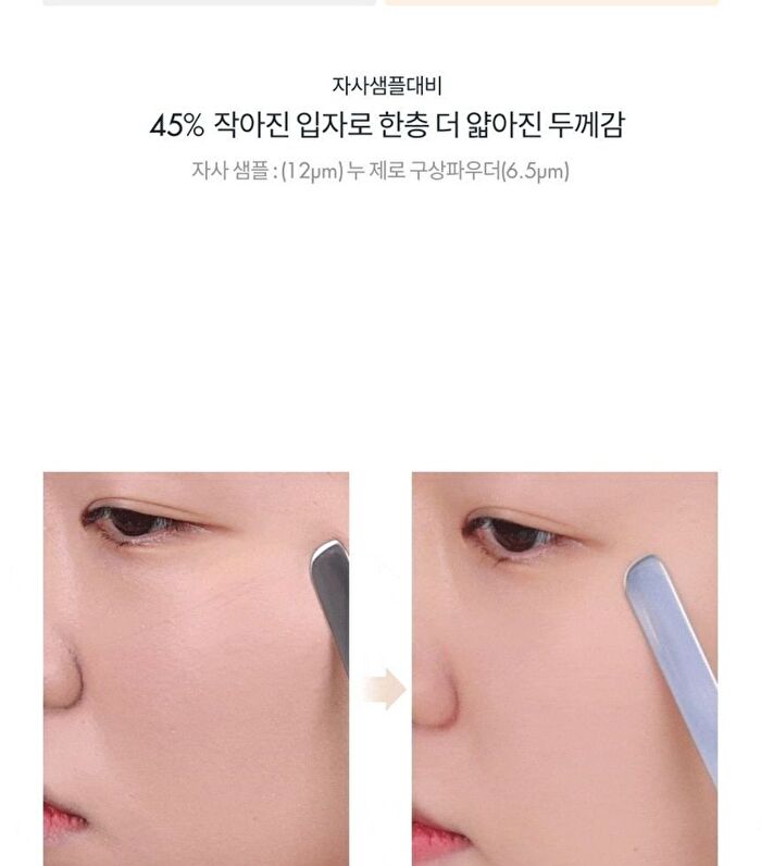 romand Nu Zero Cushion Refill Only - 5 Colors - #04 Beige 23