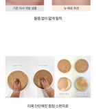 romand Nu Zero Cushion Refill Only - 5 Colors - #04 Beige 23
