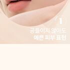 romand Nu Zero Cushion Refill Only - 5 Colors - #04 Beige 23
