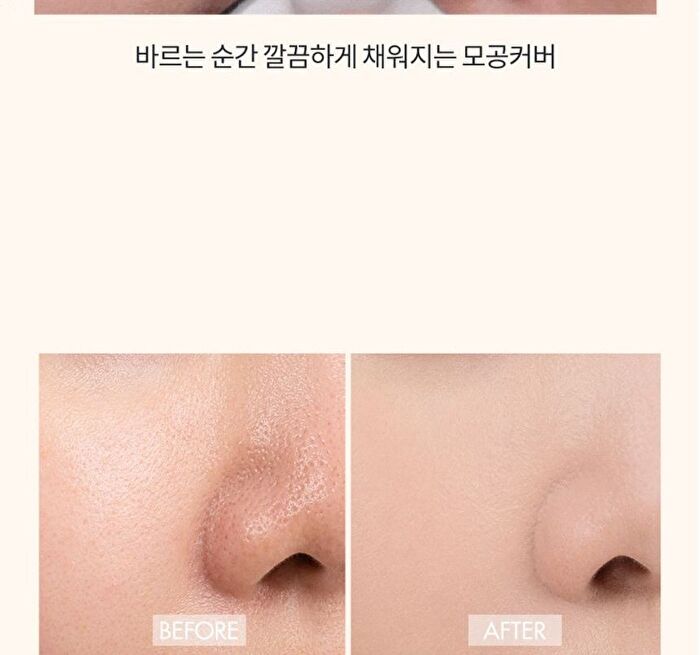 romand Nu Zero Cushion Refill Only - 5 Colors - #04 Beige 23