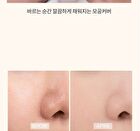 romand Nu Zero Cushion Refill Only - 5 Colors - #04 Beige 23