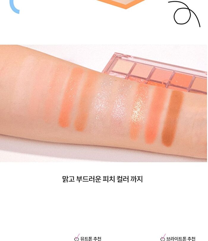 romand Better Than Palette The Secret Garden - 9 Types - #08 Peach Dahlia Garden