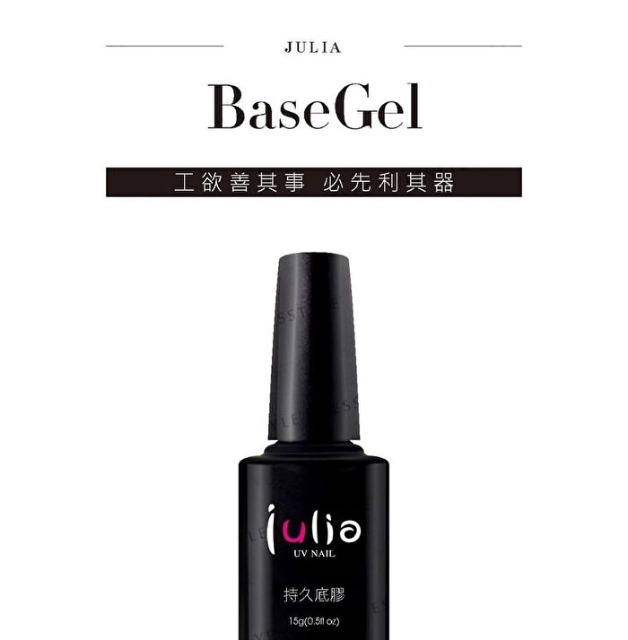 Julia UV Nail Base Gel - 15g