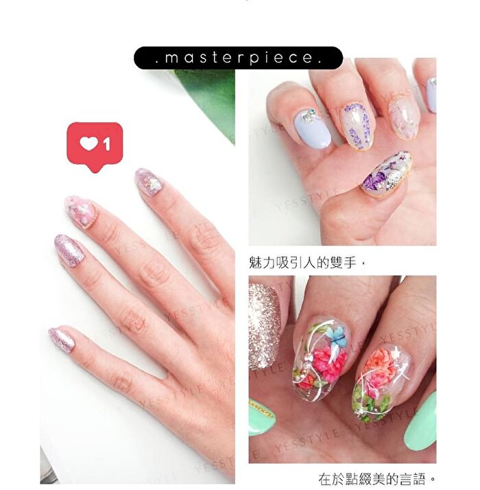 Julia UV Nail Base Gel - 15g
