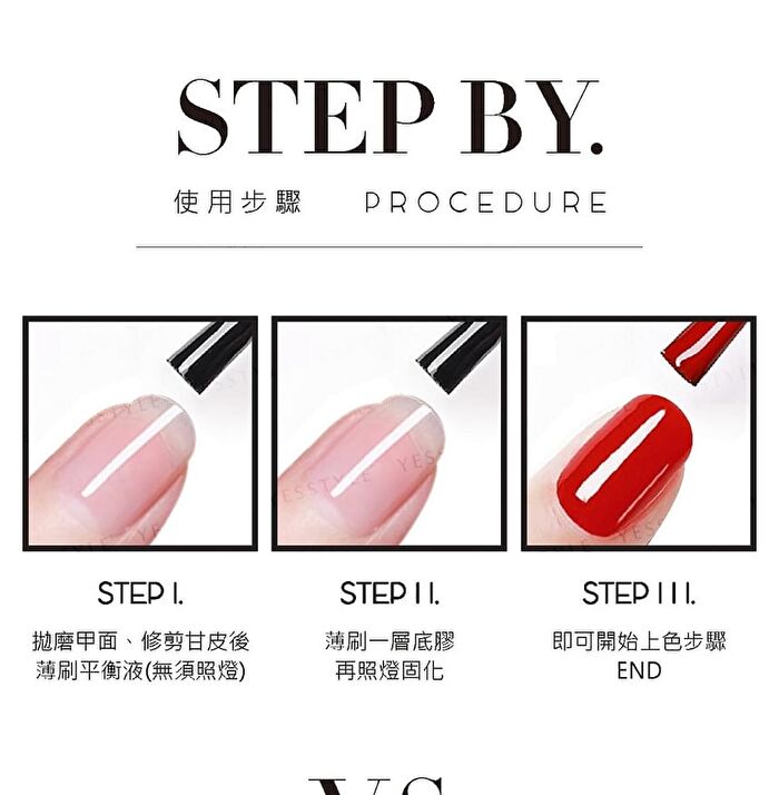 Julia UV Nail Base Gel - 15g