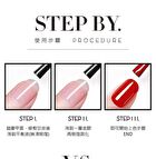 Julia UV Nail Base Gel - 15g
