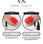 Julia UV Nail Base Gel - 15g