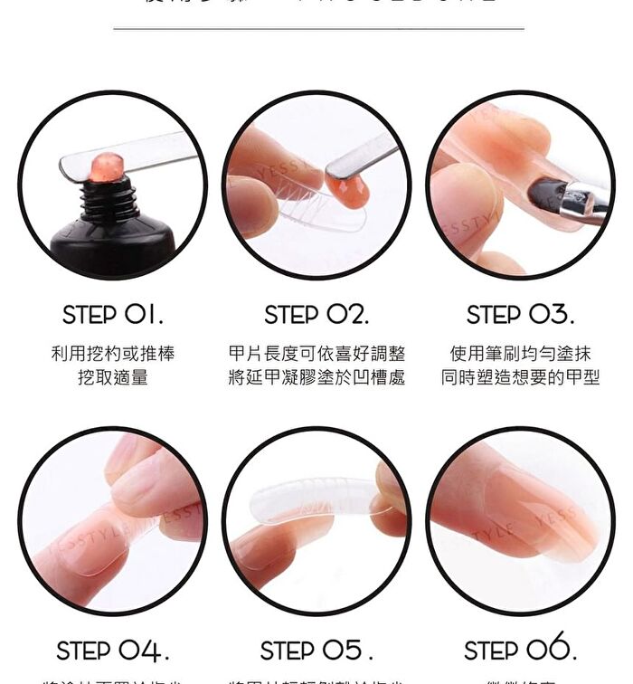 Clear Poly Gel For Nail Extension - 30ml