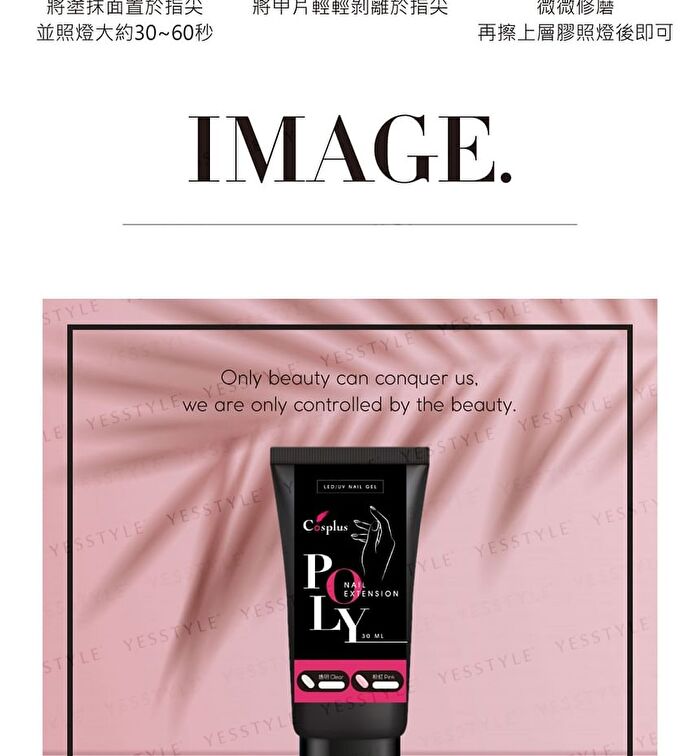 Clear Poly Gel For Nail Extension - 30ml