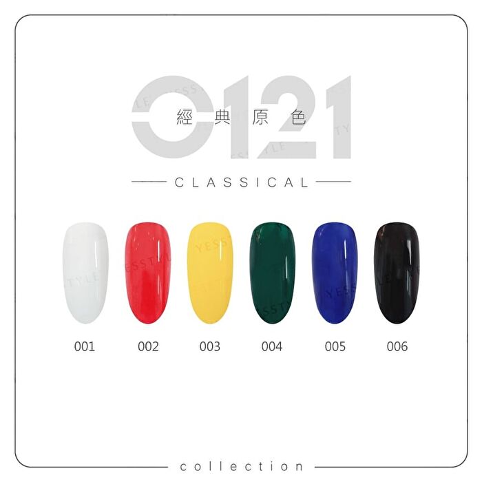 0121 Nail Gel Polish Classical Collection 004 Green - 8ml