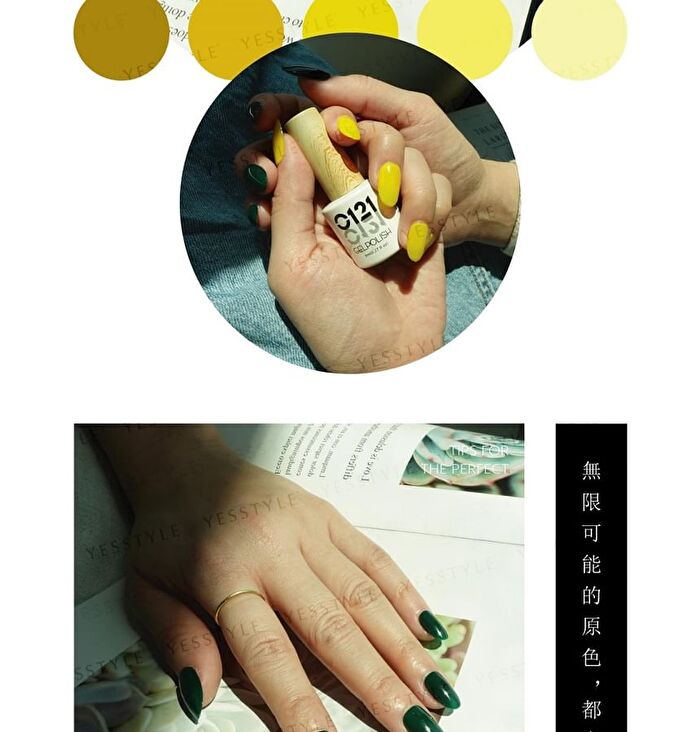 0121 Nail Gel Polish Classical Collection 004 Green - 8ml
