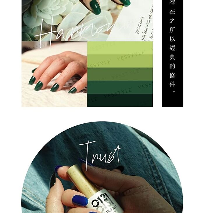 0121 Nail Gel Polish Classical Collection 004 Green - 8ml