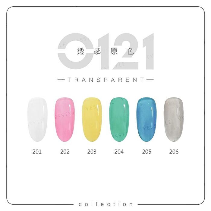 0121 Nail Gel Polish Bright Collection 202 Pink - 8ml