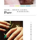 0121 Nail Gel Polish Bright Collection 202 Pink - 8ml