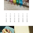 0121 Nail Gel Polish Bright Collection 202 Pink - 8ml