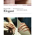 0121 Nail Gel Polish Sweet Bean Collection 313 Latte - 8ml