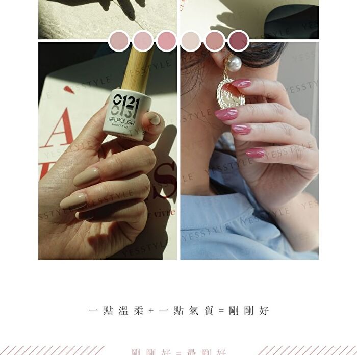 0121 Nail Gel Polish Sweet Bean Collection 313 Latte - 8ml