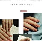 0121 Nail Gel Polish Sweet Bean Collection 313 Latte - 8ml